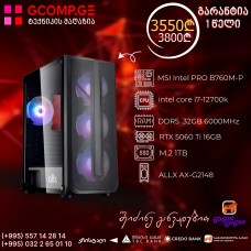 პერსონალური კომპიუტერი intel core  i7-12700k MSI Intel PRO B760M-P DDR5 32GB SSD M.2 1TB RTX 5060 Ti 16GB