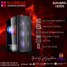 პერსონალური კომპიუტერი intel core  i7-12700k MSI Intel PRO B760M-P DDR5 32GB SSD M.2 1TB RTX 5060 Ti 16GB