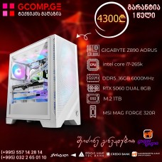 პერსონალური კომპიუტერი CPU Intel Core Ultra i7-265K, GIGABYTE Z890 AORUS DDR5, Palit RTX 5060 DUAL 8GB , DDR5 16GB 6000MHz, SSD M.2 2TB