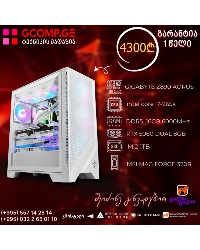პერსონალური კომპიუტერი CPU Intel Core Ultra i7-265K, GIGABYTE Z890 AORUS DDR5, Palit RTX 5060 DUAL 8GB , DDR5 16GB 6000MHz, SSD M.2 2TB