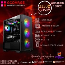 პერსონალური კომპიუტერი Intel i5-12400F H610 DDR5 16GB 1TB M.2 SSD RTX 4060 8GB