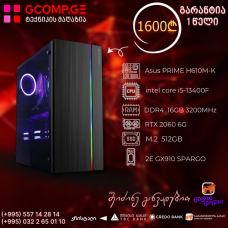 პერსონალური კომპიუტერი CPU Intel Core i5-13400F ASUS PRIME H610M-K-DDR4, GEFORCE RTX 2060 6G, DDR4 16GB 3200MHz, SSD M.2 512GB