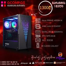 პერსონალური კომპიუტერი CPU Intel Core i5-10400F ASUS PRIME H510M-K-DDR4, GEFORCE GTX 1070 8GB, DDR4 16GB 3200MHz, SSD M.2 512GB