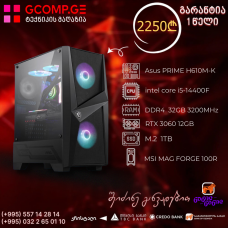 პერსონალური კომპიუტერი CPU Intel Core i5-14400F ASUS PRIME H610M-K-DDR4, GeForce RTX 3060 12GB, DDR4 32GB 3200MHz, SSD M.2 1TB