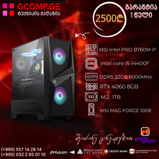 პერსონალური კომპიუტერი CPU Intel Core i5-14400F MSI Intel PRO B760M-P, GEFORCE RTX™ 4060 8GB, DDR5 32GB 6000MHz, SSD M.2 1TB