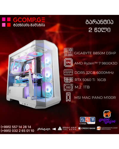 პერსონალური კომპიუტერი CPU AMD Ryzen™ 7 9800X3D GIGABYTE B850M D3HP- 4xDDR5, Palit RTX 5060 Ti INFINITY 3 16GB, DDR5 32GB 6000MHz, SSD M.2 1TB