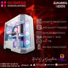 პერსონალური კომპიუტერი CPU AMD Ryzen™ 7 9800X3D GIGABYTE B850M D3HP- 4xDDR5, Palit RTX 5060 Ti INFINITY 3 16GB, DDR5 32GB 6000MHz, SSD M.2 1TB