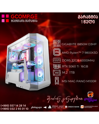 პერსონალური კომპიუტერი CPU AMD Ryzen™ 7 9800X3D GIGABYTE B850M D3HP- 4xDDR5, Palit RTX 5060 Ti INFINITY 3 16GB, DDR5 32GB 6000MHz, SSD M.2 1TB