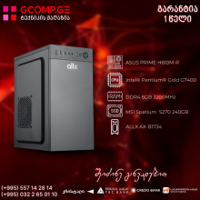 პერსონალური კომპიუტერი CPU Intel® Pentium® Gold G7400 / ASUS PRIME H610M-R-DDR4 / DDR4 8GB 3200MHz / SSD 240GB