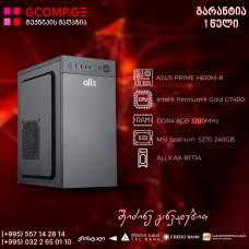 პერსონალური კომპიუტერი CPU Intel® Pentium® Gold G7400 / ASUS PRIME H610M-R-DDR4 / DDR4 8GB 3200MHz / SSD 240GB