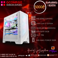 პერსონალური კომპიუტერი CPU Intel Core i7-12700K  MSI B760 GAMING PLUS WIFI 4DDR5, GeForce RTX 5070 12GB, DDR5 32GB 6000MHz, SSD M.2 1TB