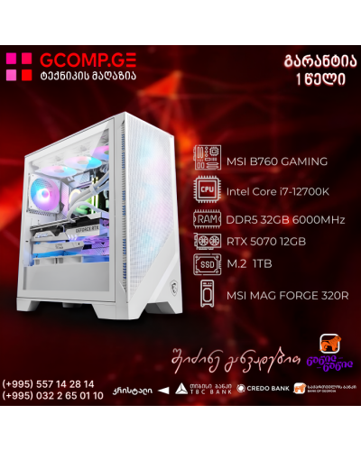 პერსონალური კომპიუტერი CPU Intel Core i7-12700K  MSI B760 GAMING PLUS WIFI 4DDR5, GeForce RTX 5070 12GB, DDR5 32GB 6000MHz, SSD M.2 1TB