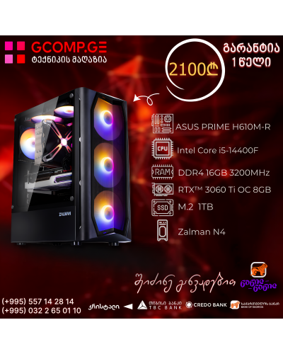 პერსონალური კომპიუტერი CPU Intel Core i5-14400F ASUS PRIME H610M-R DDR4, Dual GeForce RTX™ 3060 Ti OC 8GB, DDR4 16GB 3200MHz, SSD M.2 1TB