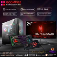 გეიმინგ კომპლექტი (GCset1)