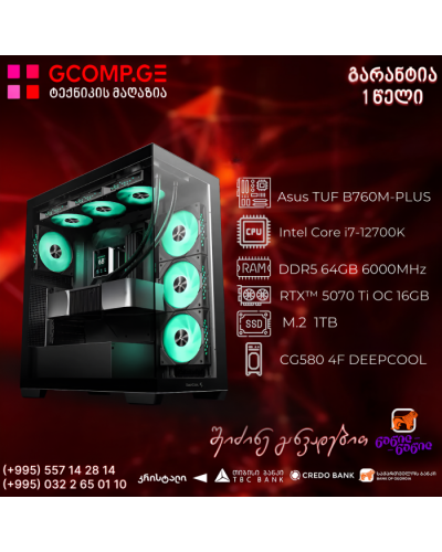 პერსონალური კომპიუტერი CPU Intel Core i7-12700K Asus TUF B760M-PLUS-DDR5, Palit RTX5070Ti GAMINGPRO OC 16GB, DDR5 64GB 6000MHz, SSD M.2 1TB