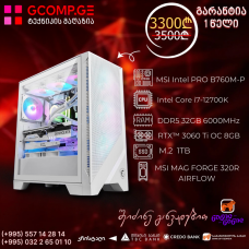პერსონალური კომპიუტერი CPU Intel Core i7-12700K /  MSI Intel PRO B760M-P DDR5 / RTX™ 3060 Ti OC 8GB / DDR5 32GB 6000MHz / SSD M.2 1TB