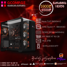 პერსონალური კომპიუტერი AMD Ryzen™ 7 - 9800X3D /  Asus TUF B650M-E DDR5 / RX 7800 XT 16 GB / DDR5 32GB 6400MHz / SSD M.2 2TB