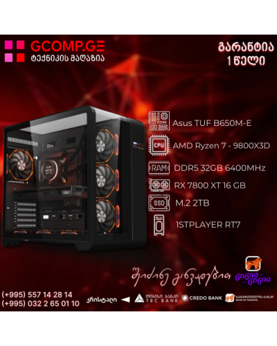 პერსონალური კომპიუტერი AMD Ryzen™ 7 - 9800X3D /  Asus TUF B650M-E DDR5 / RX 7800 XT 16 GB / DDR5 32GB 6400MHz / SSD M.2 2TB