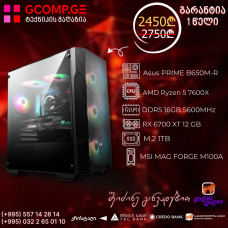 პერსონალური კომპიუტერი CPU AMD Ryzen 5 7600X  /  Asus PRIME B650M-R DDR5 / RX 6700 XT 12 GB / DDR5 16GB 5600MHz / SSD M.2 1TB