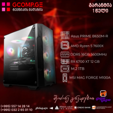პერსონალური კომპიუტერი CPU AMD Ryzen 5 7600X  /  Asus PRIME B650M-R DDR5 / RX 6700 XT 12 GB / DDR5 16GB 5600MHz / SSD M.2 1TB