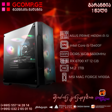 პერსონალური კომპიუტერი CPU Intel Core i5-13400F  /  ASUS PRIME H610M-R-SI DDR5 / RX 6700 XT 12 GB / DDR5 16GB 5600MHz / SSD M.2 1TB