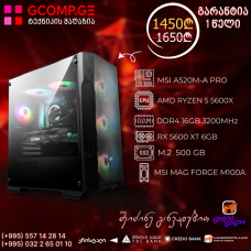პერსონალური კომპიუტერი AMD RYZEN 5 5600X  /  MSI A520M-A PRO DDR4 / RX 5600XT 6GB / DDR4 16GB 3200MHz / SSD M.2 500 GB