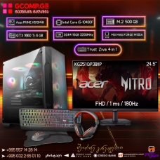 გეიმინგ კომპლექტი (GCset4)