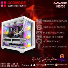 პერსონალური კომპიუტერი CPU Intel Core I7-13700K /  MSI B760 GAMING PLUS DDR5 / DUAL RX 6600 XT OC Specs 8GB / 16GB DDR5 6000Mhz / SSD M.2 1TB PCIe 4.0