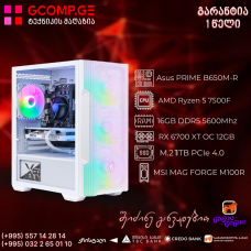 პერსონალური კომპიუტერი CPU AMD Ryzen 5 7500F /  Asus PRIME B650M-R AM5 DDR5/ RX 6700 XT OC Edition 12GB / DDR5 16GB 5600MHz / SSD M.2 1TB