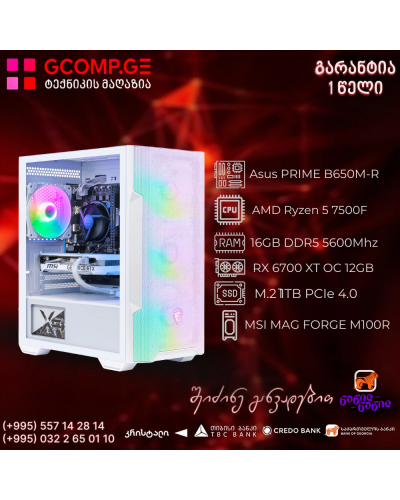 პერსონალური კომპიუტერი CPU AMD Ryzen 5 7500F /  Asus PRIME B650M-R AM5 DDR5/ RX 6700 XT OC Edition 12GB / DDR5 16GB 5600MHz / SSD M.2 1TB