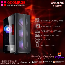 პერსონალური კომპიუტერი CPU AMD Ryzen 5 7500F /  MSI PRO B840M-B DDR5 AM5 / RX 6700 XT OC Edition 12GB / DDR5 16GB 5600MHz / SSD M.2 1TB