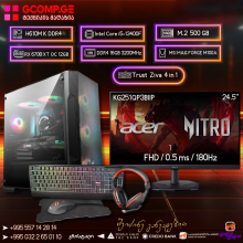 გეიმინგ კომპლექტი (GCset5)