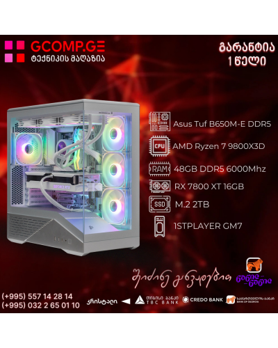 პერსონალური კომპიუტერი CPU AMD Ryzen 7 9800X3D /  Asus Tuf B650M-E DDR5/ RX 7800 XT 16GB / DDR5 48GB 6000MHz / SSD M.2 2TB