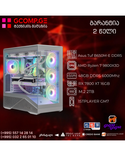 პერსონალური კომპიუტერი CPU AMD Ryzen 7 9800X3D /  Asus Tuf B650M-E DDR5/ RX 7800 XT 16GB / DDR5 48GB 6000MHz / SSD M.2 2TB