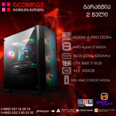 პერსონალური კომპიუტერი CPU AMD Ryzen 5 5600X /  MSI A520M-A PRO DDR4 / GTX 1660 Ti 6GB / DDR4 16GB 3200MHz / M.2 500GB