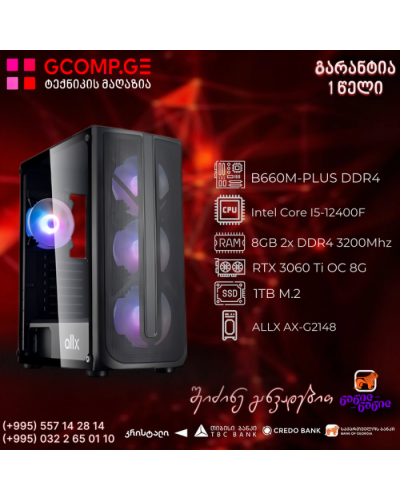 პერსონალური კომპიუტერი Intel I5-12400F / ASUS TUF GAMING B660M-PLUS / SSD 1TB M.2 / GeForce RTX 3060 Ti Gaming OC 8G