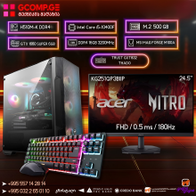 გეიმინგ კომპლექტი (GCset6)