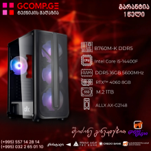 პერსონალური კომპიუტერი Intel Core i5-14400F / ASUS PRIME B760M-K DDR5/ RTX™ 4060 8GB / DDR5 16GB 5600MHz / M.2 1TB