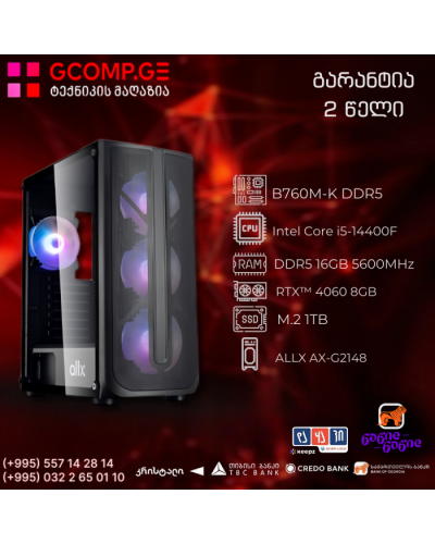 პერსონალური კომპიუტერი Intel Core i5-14400F / ASUS PRIME B760M-K DDR5/ RTX™ 4060 8GB / DDR5 16GB 5600MHz / M.2 1TB