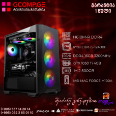 პერსონალური კომპიუტერი CPU Intel® Core™ I5-12400F / ASUS PRIME H610M-R DDR4 / GeForce GTX 1050 Ti 4GB / DDR4 16GB 3200MHz / SSD 500GB M.2