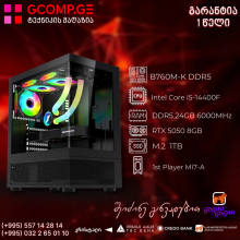 პერსონალური კომპიუტერი CPU Intel® Core™ I5-14400F / ASUS PRIME B760M-K DDR5 / GeForce RTX 5050 8GB / DDR5 24GB 6000MHz / SSD 1TB M.2