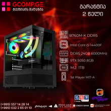 პერსონალური კომპიუტერი CPU Intel® Core™ I5-14400F / ASUS PRIME B760M-K DDR5 / GeForce RTX 5050 8GB / DDR5 24GB 6000MHz / SSD 1TB M.2