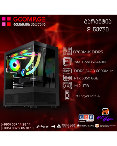 პერსონალური კომპიუტერი CPU Intel® Core™ I5-14400F / ASUS PRIME B760M-K DDR5 / GeForce RTX 5050 8GB / DDR5 24GB 6000MHz / SSD 1TB M.2