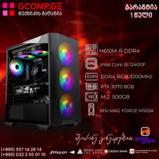  პერსონალური კომპიუტერი CPU Intel® Core™ I5-12400F / ASUS PRIME H610M-R DDR4 / GeForce RTX 3070 8GB / DDR4 16GB 3200MHz / SSD 500GB M.2