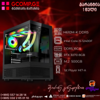 პერსონალური კომპიუტერი CPU Intel® Core™ I5-12400F / Asus PRIME H610M-K DDR5 / GeForce RTX 3070 8GB / DDR5 16GB / SSD 500GB M.2