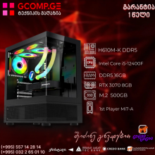 პერსონალური კომპიუტერი CPU Intel® Core™ I5-12400F / Asus PRIME H610M-K DDR5 / GeForce RTX 3070 8GB / DDR5 16GB / SSD 500GB M.2