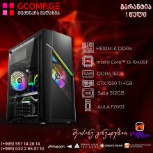 პერსონალური კომპიუტერი CPU Intel® Core™ I5-10400F / ASUS PRIME H510M-K DDR4 / GeForce GTX 1050 Ti 4GB / DDR4 16GB / SSD 512GB