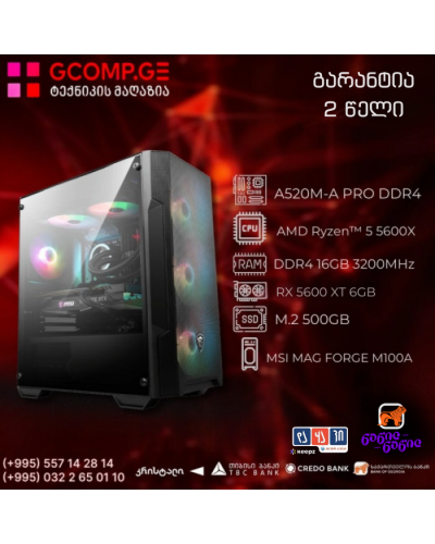 პერსონალური კომპიუტერი AMD Ryzen™ 5 5600X   / A520M-A PRO 2 x DDR4 / AMD Radeon RX 5600 XT 6GB / DDR4 16GB 3200MHz / SSD M.2 500GB