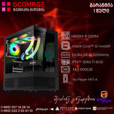 პერსონალური კომპიუტერი CPU Intel® Core™ I5-14400F / ASUS PRIME H610M-R DDR4 / GeForce RTX™ 3060 Ti 8GB/ DDR4 16GB 3200MHz / SSD 500GB M.2