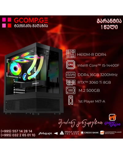 პერსონალური კომპიუტერი CPU Intel® Core™ I5-14400F / ASUS PRIME H610M-R DDR4 / GeForce RTX™ 3060 Ti 8GB/ DDR4 16GB 3200MHz / SSD 500GB M.2
